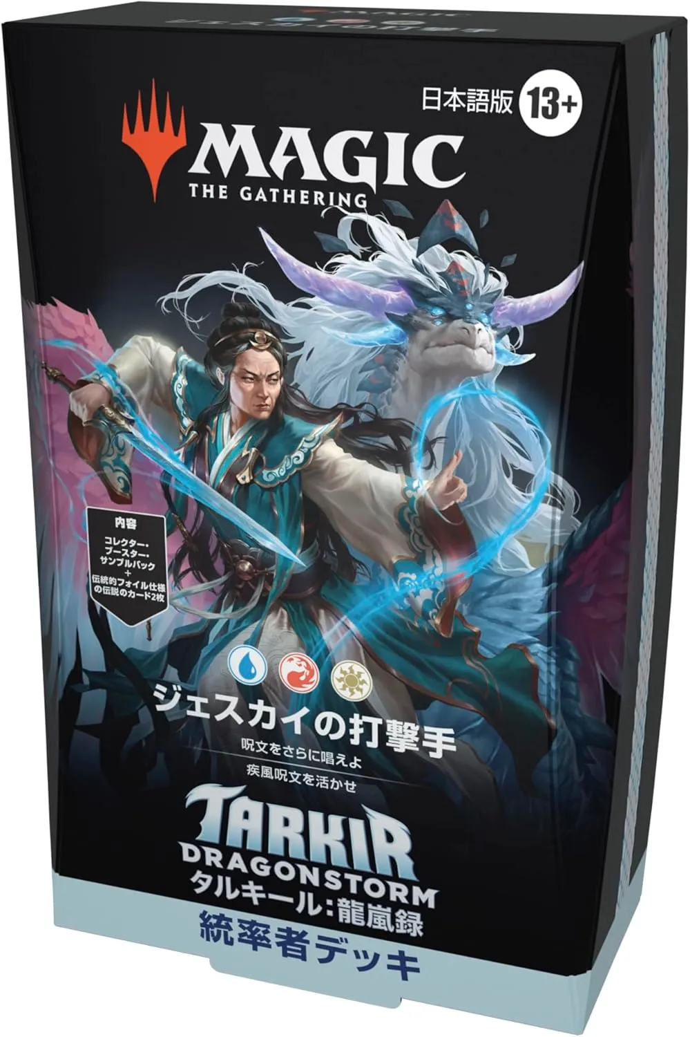Magic: The Gathering Tarkir: Ryuaranbuku Commander Deck Jeskai's Hitter Japanese Edition MTG Trading Card Wizards of The Coast TDM D41331400